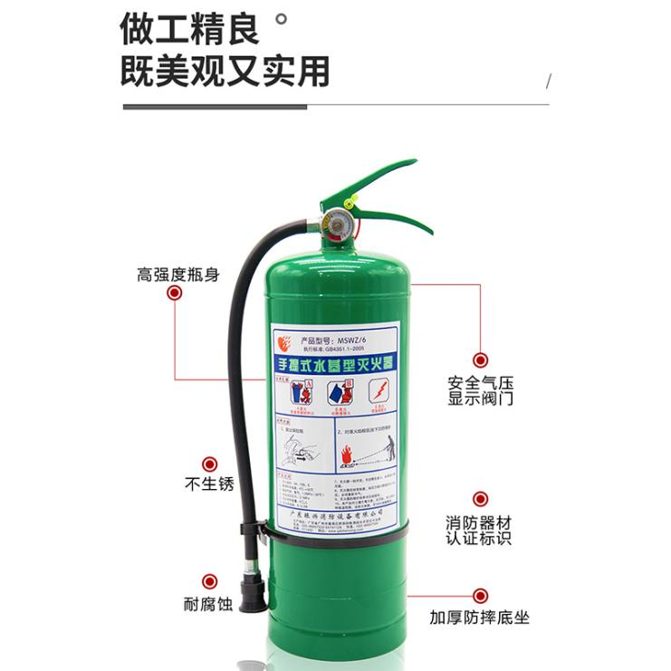 灭火器箱和水基灭火器箱有什么区别？